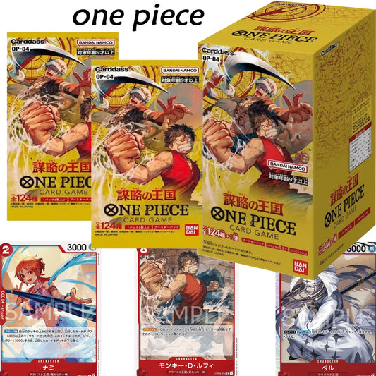 Bandai One Piece OP04 Collection Card Classic One Piece Collection Card Luffy Character Collection Swap Card